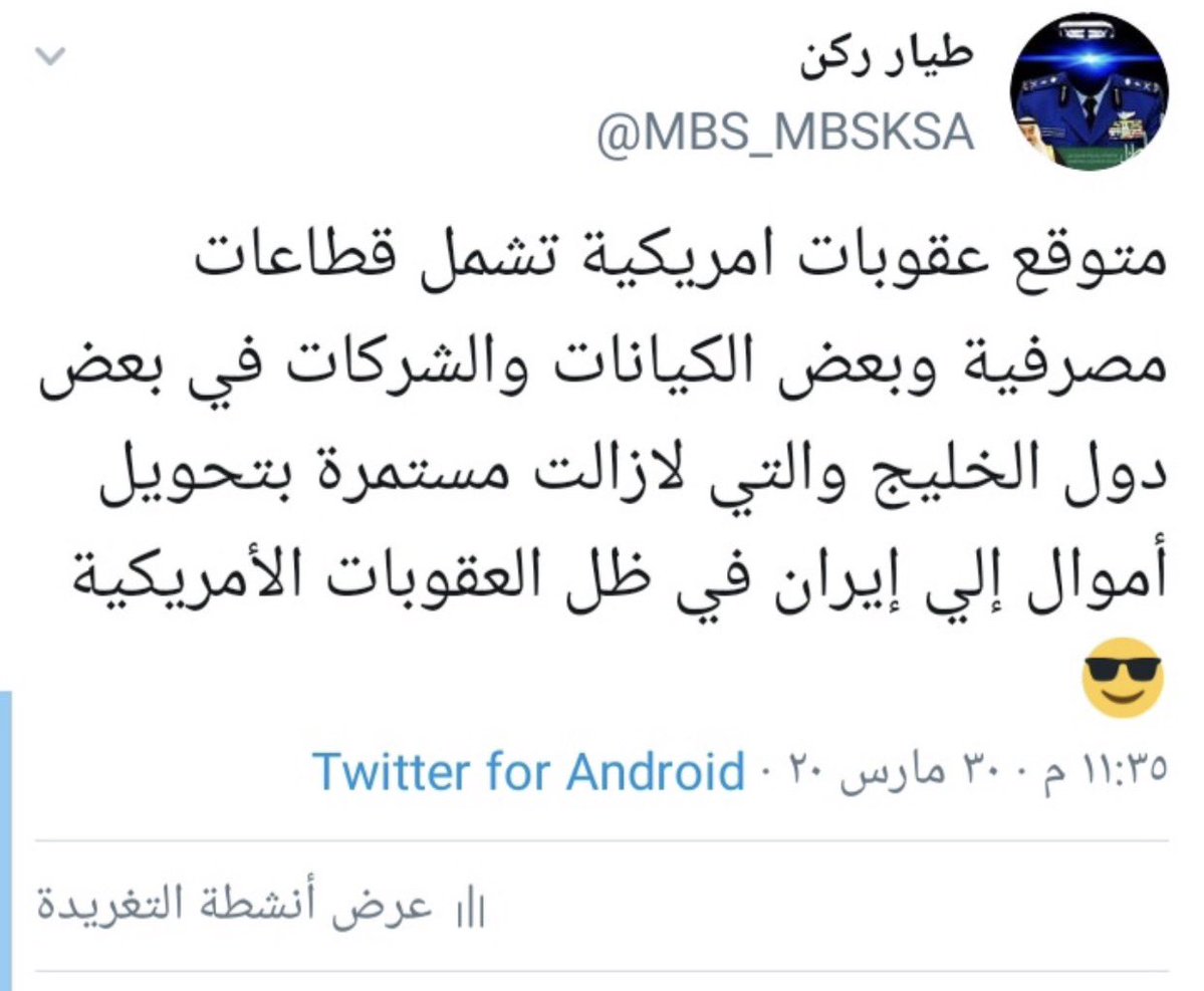 MBMO_'s tweet photo. صارت والا ماصارت https://t.co/ugUrFMycfF
