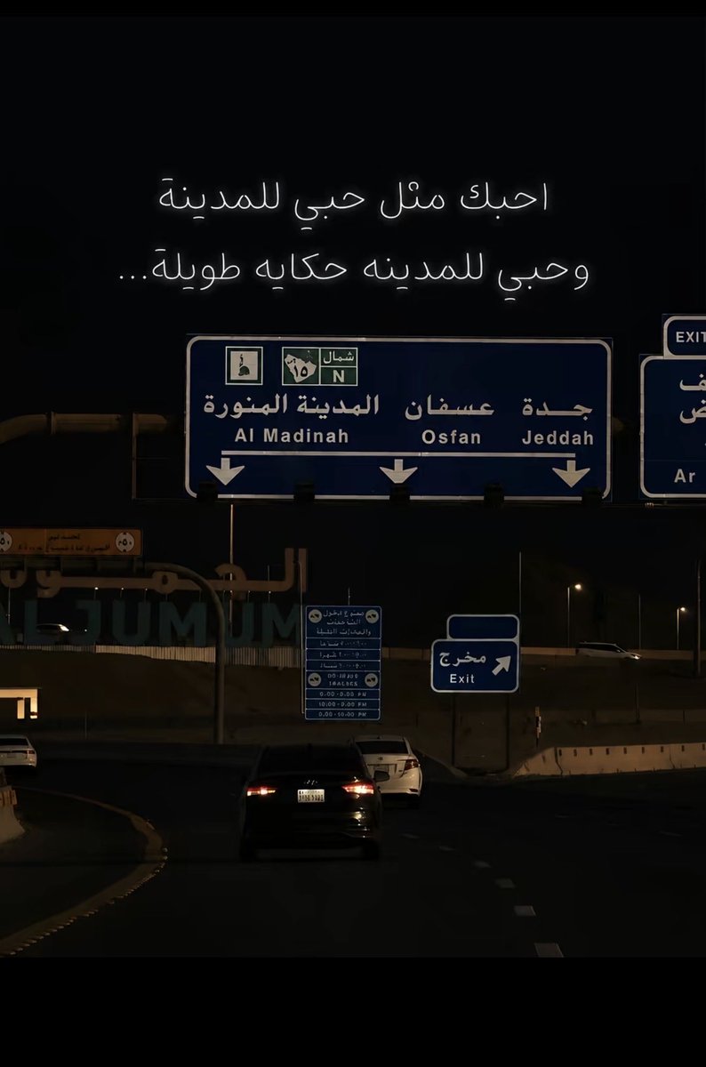 ailoll5's tweet photo. احبك مثل حبي للمدينة
وحبي للمدينه حكايه طويلة🌷❣️ https://t.co/DoOLHGYCR2