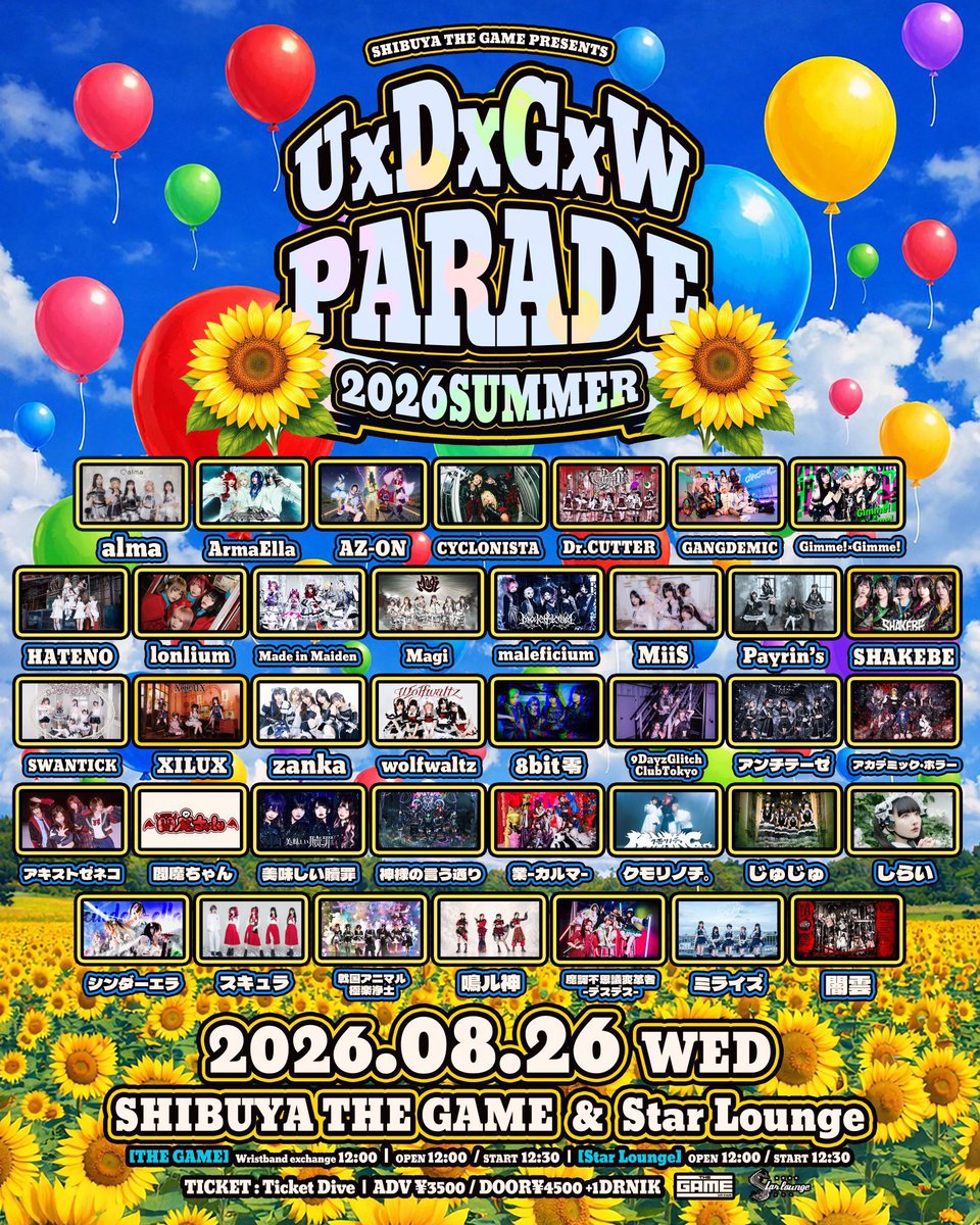 kttalco's tweet photo. 仕事終わって今日は1日だけの夏休み。

渋谷にケバブ食べに行くかー。
渋谷にロックスターの歌声を浴びに行くかー。

7月の町田以来…ちょっと間空いちゃった…
少しでもライブに行けるチャンスがあるなら。 https://t.co/ZyM12Wl7SW