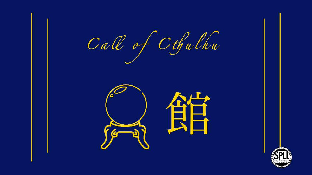 choka0715's tweet photo. 🔮３周年プレゼント企画🔮
CoC TPRGシナリオ
「◯館（まるかん）」

探索者を深掘りでき、一晩でサクッと回れるシナリオ

▼このアカウントのフォロー
▼この投稿をリポスト
▼締切：8/31 23:59まで

抽選で３名様に「◯館」シナリオデータと、有料部屋素材をプレゼントします。

注意事項はリプへ https://t.co/1eOvL7QfVg