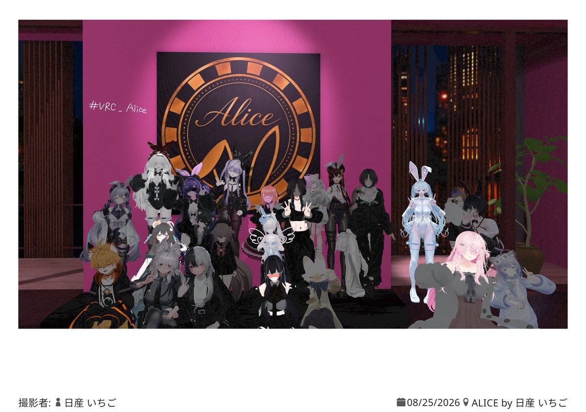 Swasabi215's tweet photo. 友達に誘われて初めて行きました！
イベント滅多に行かないのでとても楽しかったです！
#VRC_Alice https://t.co/Psjzi2DUHN