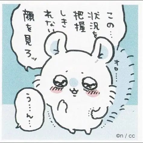 raincarnationn's tweet photo. @tukikage_313 https://t.co/gJX33u1G2N