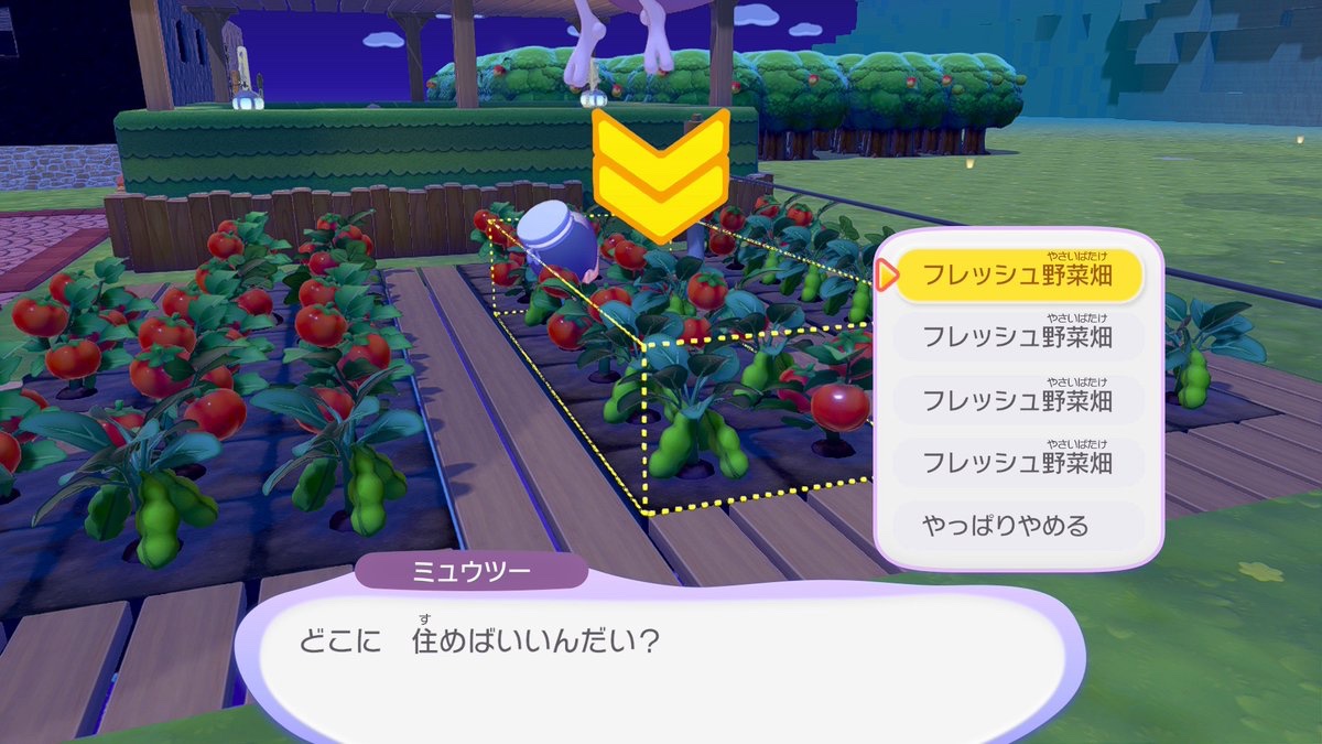 aota_17's tweet photo. 「時間も遅いしアイテムだけでも回収に行くか…」とゆめしまに向かったところ、まじで想定外の出現をされてしまったためとりあえず野菜畑に住んでもらうことになってしまったジュニア殿のお姿です　なんで今……（家がない） https://t.co/9PIFWLW8UD