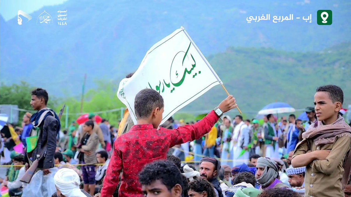 MawlidYE2's tweet photo. تمتزج خضرة الطبيعة بصفاء القلوب وخشوع الأرواح، لتتحول إلى واحة إيمانية غامرة بالسكينة والسلام المحمدي الخالص.. احتفال أبناء المربع الغربي في #إب بالمولد النبوي الشريف 1448هـ

#المولد_النبوي_الشريف https://t.co/vRqpHVfto8