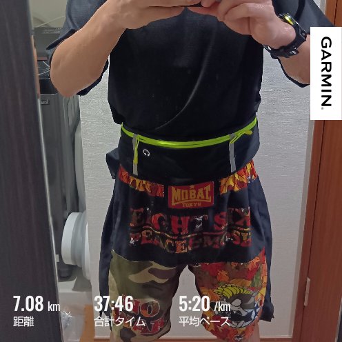 holyglass's tweet photo. エクストリーム出社ワラーチラン
今日は陸橋往復コース
夏ですね、汗だくランでした
#幡ヶ谷再生大学陸上部 #mansandals #エクストリーム出社 #mobstyles #peaceandmosh https://t.co/qwkiKdy2uK