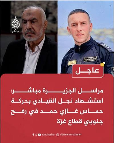 v1qs6n's tweet photo. @zahdnx197051099 @ayaouda_33 يعنى كيف باعتهم وبينهم ابناء قادة ؟ اذا كانو العناصر والGنود غير مهمه 7ياتهم للقاده 
طيب وابناء القاده حياتهم لاتهم اهلهم؟
 بن غازى حمد الى استشهد برفح ابوه باعه؟
 يعنى اكدب لكن كدبه عقول الناس تستوعبها لاتكون متأمر🕵️ وبنفس الوقت اهبل https://t.co/JAnqc5lu59