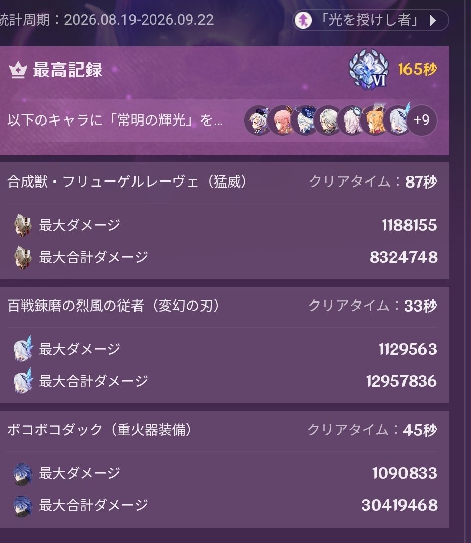 minaduki_games's tweet photo. 従者、スカーク使ってみたら33秒で沈んで笑う
スカークのコンボ知らないんだけど、コンボ練習したら2秒くらいは短くなるかも

ス100、95
フ100、6西
シ81、21
エ90、31 https://t.co/120bWRqdD4