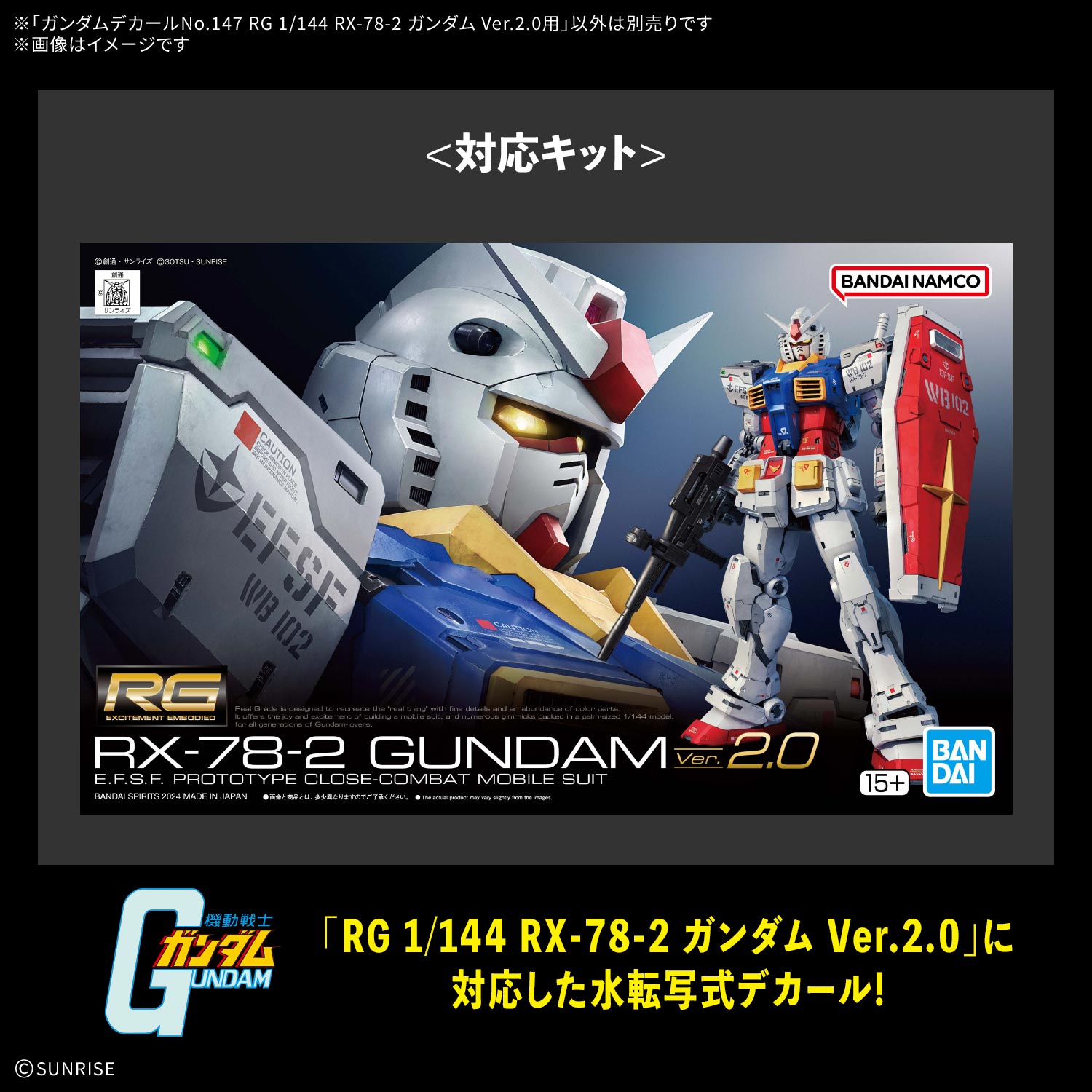 BANDAI HOBBY公式（BANDAI SPIRITS） on X: 