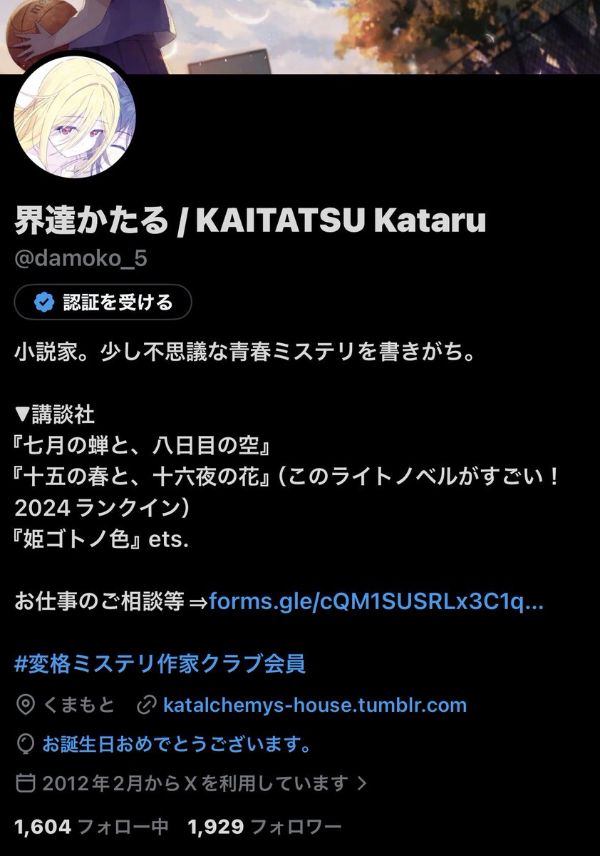 damoko_5's tweet photo. 20代卒業しました！
（🎈飛んでませんが…） https://t.co/nnYYqhzQSg