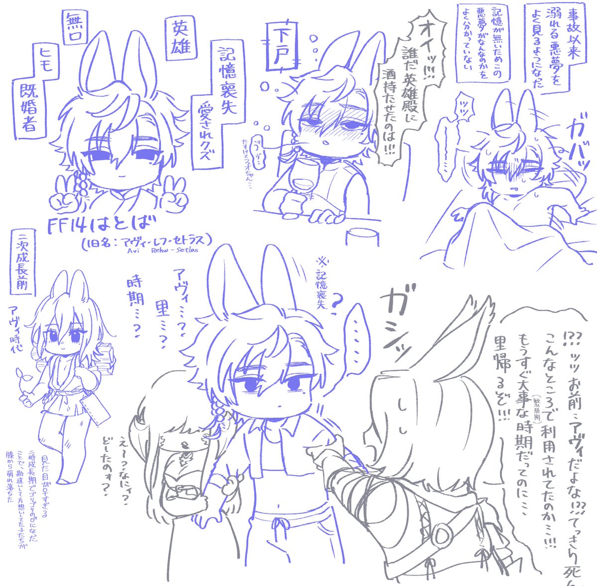 00_00_0002's tweet photo. 実はこのうさお
森で狩り中に川に落ちて流され意識不明のところを保護された子なのです(記憶はない)
ドジっ子でかわいい。 https://t.co/cFUN5fbbSg