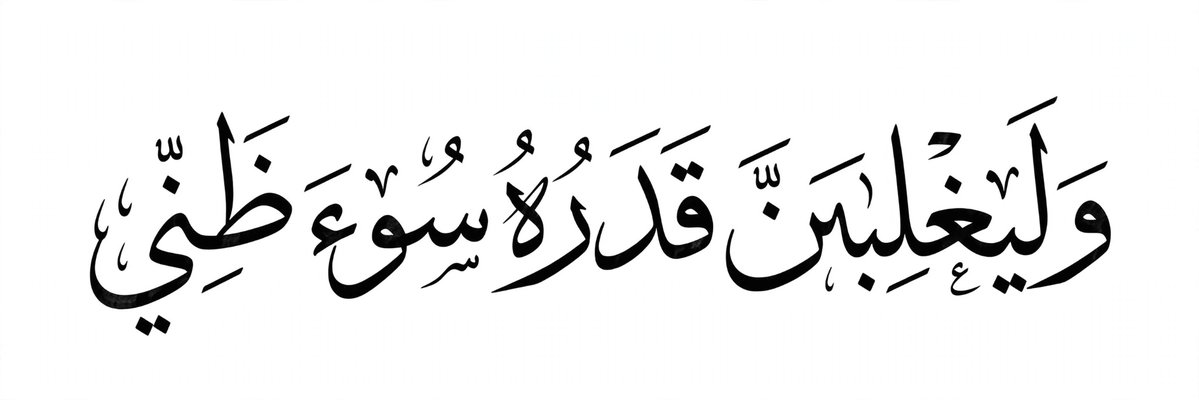 YasserAlhozimey's tweet photo. https://t.co/xICjV8NNjR