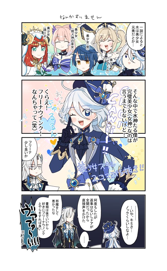 nono5GB's tweet photo. 久しぶりに支部行ったら〇年前の投稿にも反応貰えてて（ありがてえ）懐かしいな～って見返してたけど、過去作ならこの辺好きだな https://t.co/etGNk6Tmm3