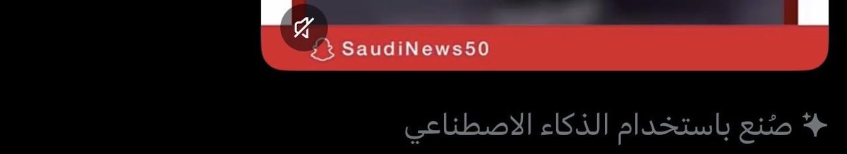 MAlzwede's tweet photo. @dvflhw @ewwwwwwwwwcc @Arrested_911 هاذ وش طيب https://t.co/ZA0sWlDrJW