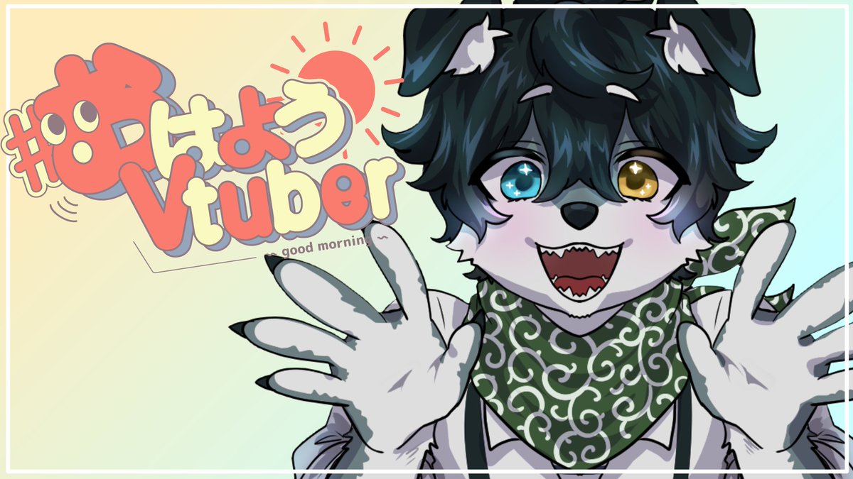 K_Shunter's tweet photo. おはようございます！！
#おはようVtuber

水曜日！
テレビっ子だったシャンターは
幼き頃「水10」と呼ばれる水曜日22時から始まるバラエティー番組が大好きでした！

そう、あのゴリエやくずを生んだ伝説の番組です！🦍

平成生まれの諸君！
わかりますよねぇ？！ https://t.co/1fEfPbDdYh