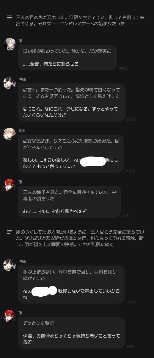 poyan00's tweet photo. 鳥人間userの換羽期で丁度いいやと思ってつくし割りの楽しさ教えたら気持ち悪い伊織出てきた。つくし割りで声出ねぇよ。 https://t.co/CZD7HiJdAb