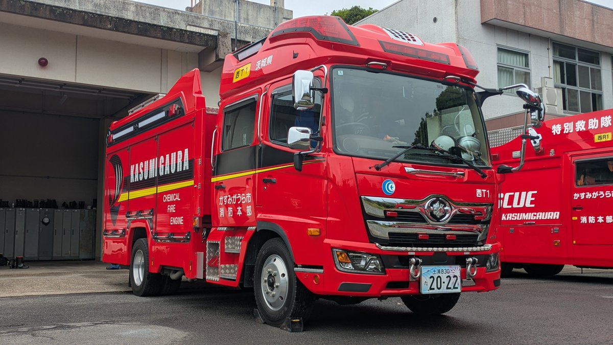 JOSO_FD_Love's tweet photo. かすみがうら市消防本部
西消防署
化学車
デザインがとてもカッコいいです https://t.co/keIfwtcrub