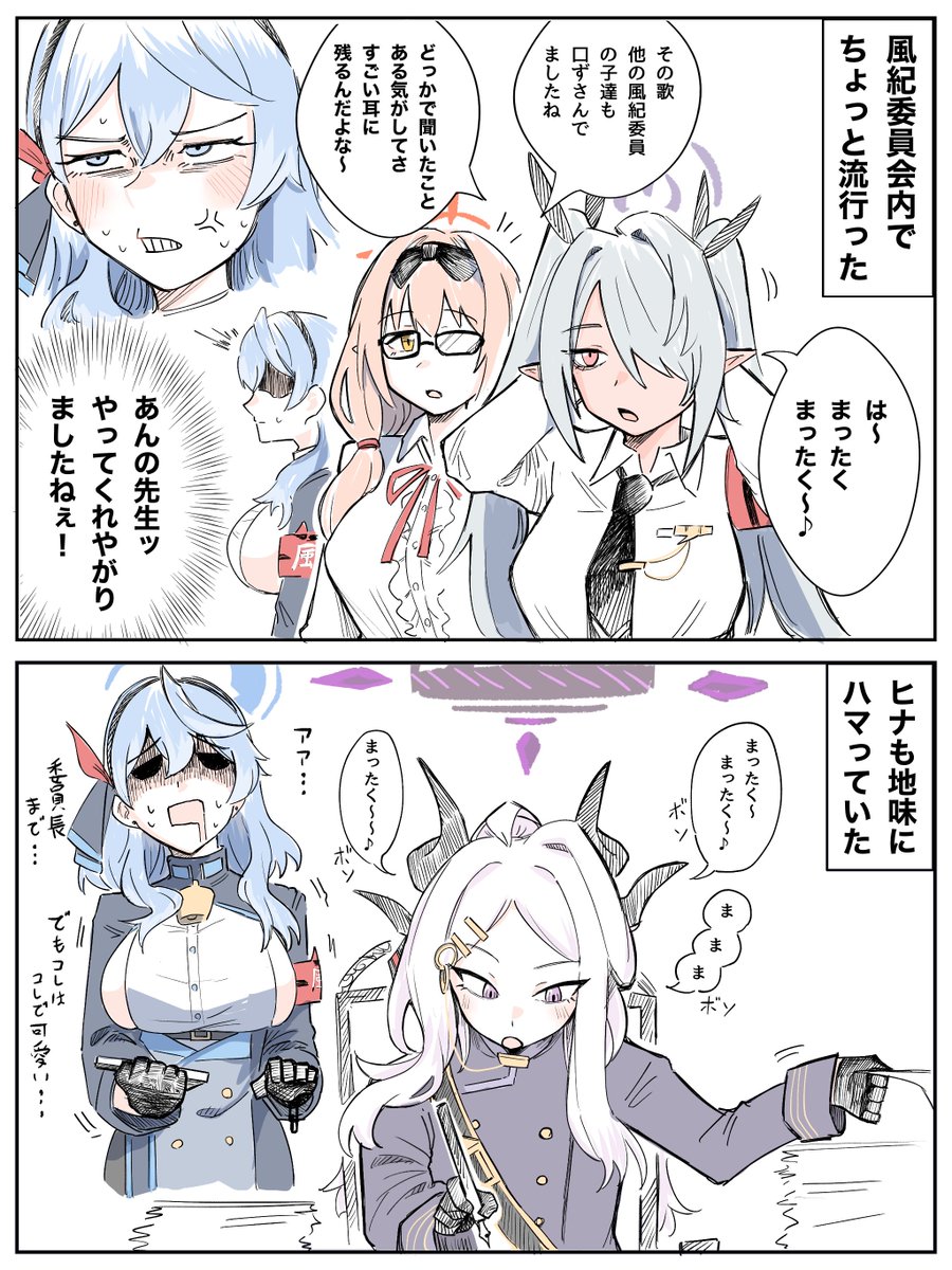 chazukemeshe's tweet photo. その後 https://t.co/bGS3lVQAUv