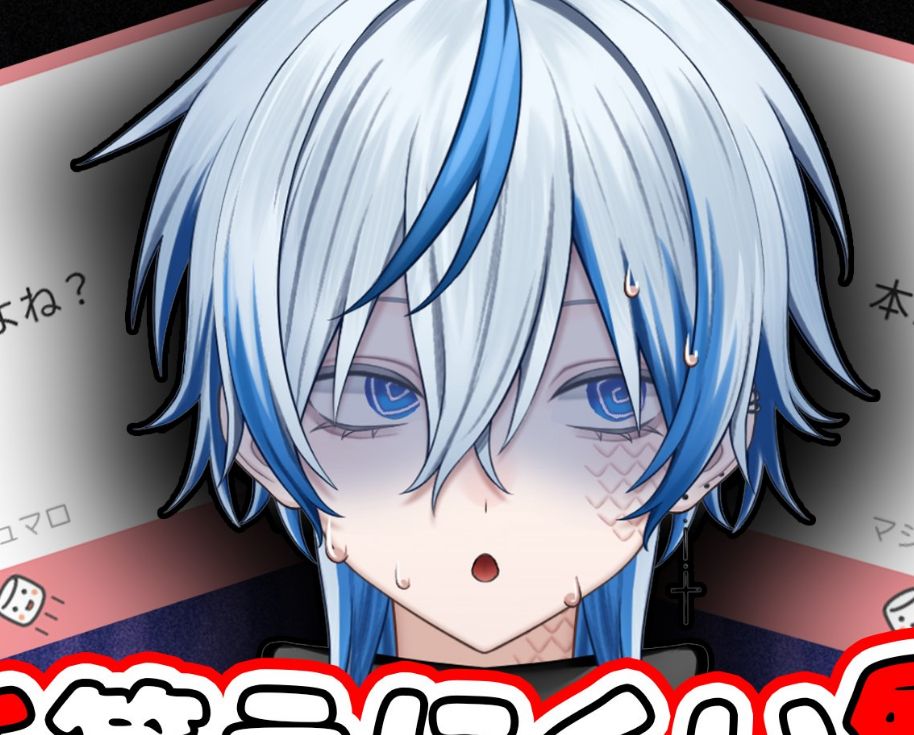 VoceSabiaAnime's tweet photo. 🚲 VTUBER DESCOBRE QUE FEZ ENTREGAS ENQUANTO DORMIA!!

O VTuber Janome Cafka foi dormir às 7 da manhã e, quando acordou, descobriu algo inacreditável: aparentemente, ele havia saído de bicicleta enquanto estava sonâmbulo e feito 3 entregas.

Ele já havia contado que sofre de sonambulismo, mas essa história de trabalhar como entregador enquanto dormia surpreendeu até ele.

Muitos comentários, porém, já não acreditam que seja apenas sonambulismo e começaram a especular que ele poderia ter transtorno de identidade dissociativo. O VTuber disse que irá ao médico.