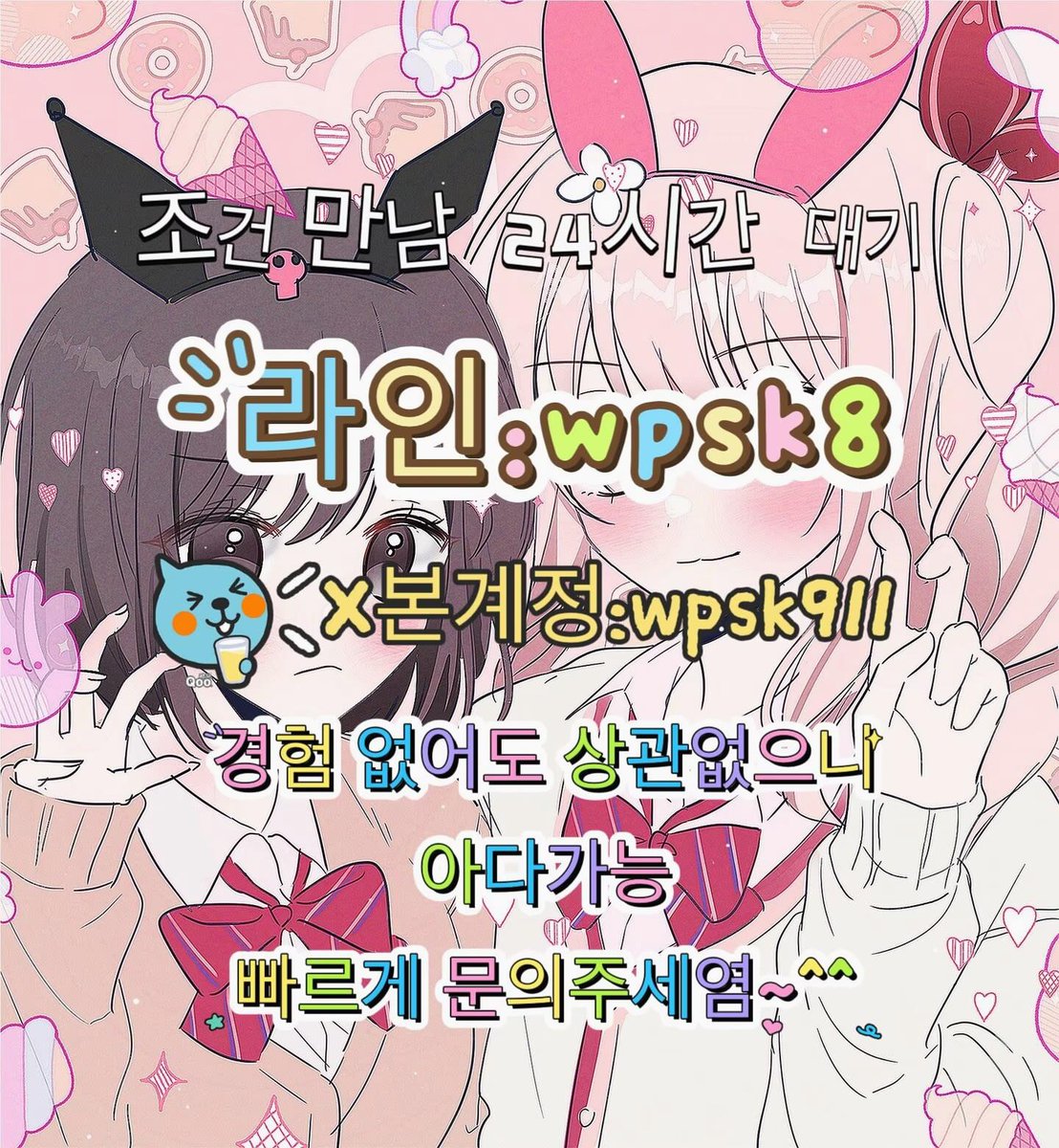 DebbyP6473's tweet photo. #초대남 #변녀 #초대녀 🌺놀고싶닥 아다가능🌐 https://t.co/joxBTUodn4