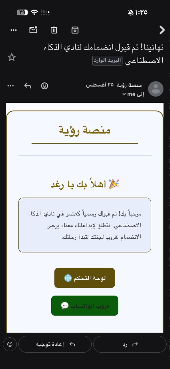 rraghadd21's tweet photo. بداية حماسيه للسنه 🎉

@AICLUB_NU https://t.co/GhFS0Mx9bB