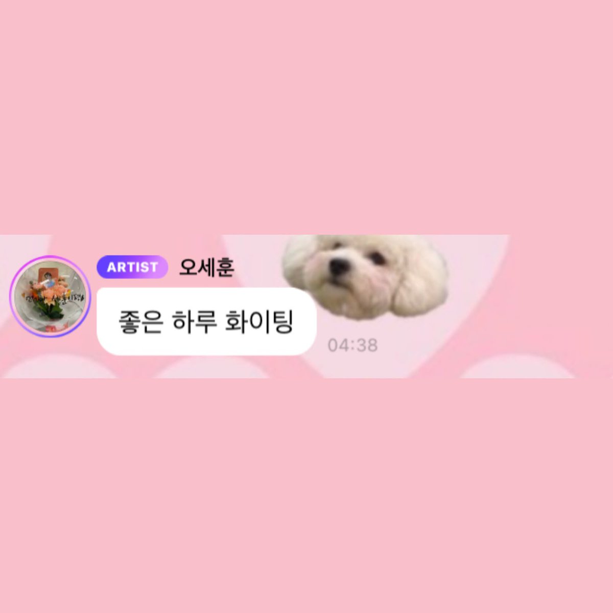 OhSehunGlobal's tweet photo. 260826 | Sehun's 🫧

[Send stickers]
"Have a great day, fighting" https://t.co/GqLho4FTpu