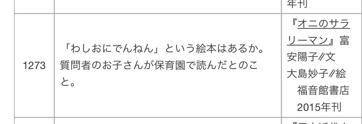 ikkpp_2022's tweet photo. ご家庭での暖かい光景が目に浮かんでめちゃ好き😂 https://t.co/NHEbWXqOII
