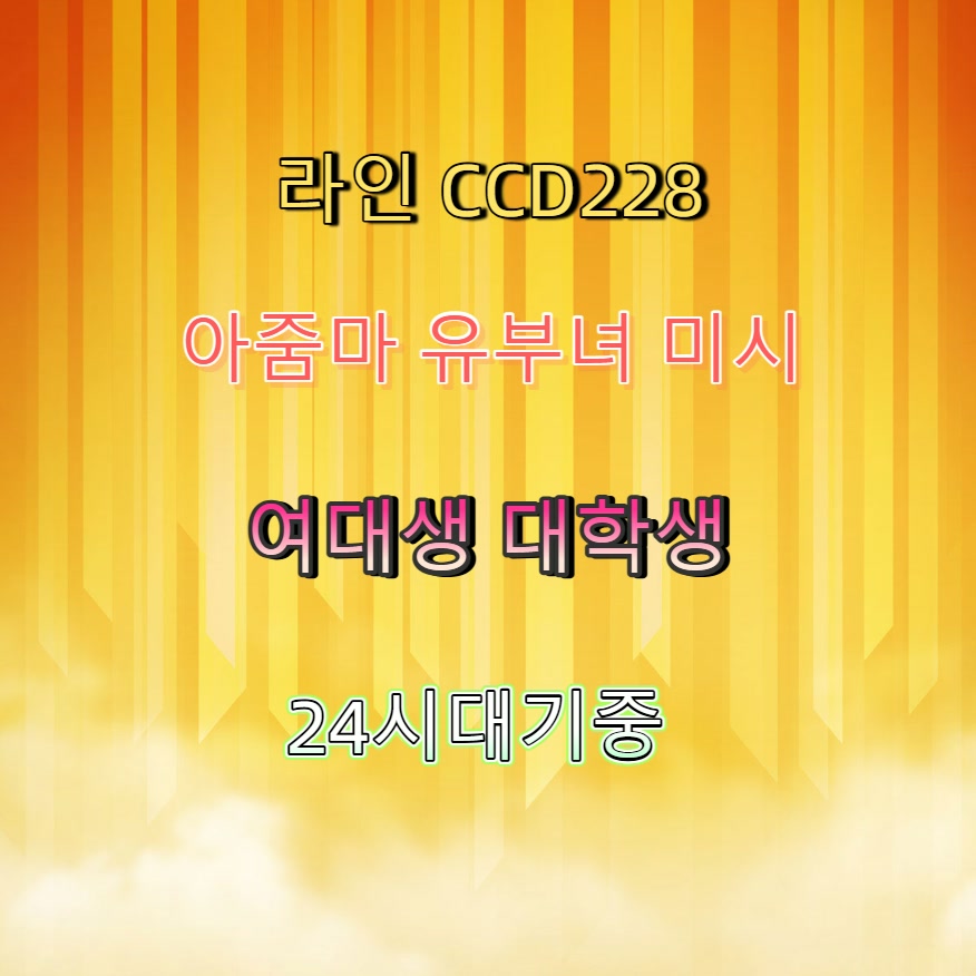 efecanuckan1's tweet photo. #대전 #만남 #대전ㄱㄷ #대전조건 #ㅈㄱ 🧟 https://t.co/pHzM5o4XtN
