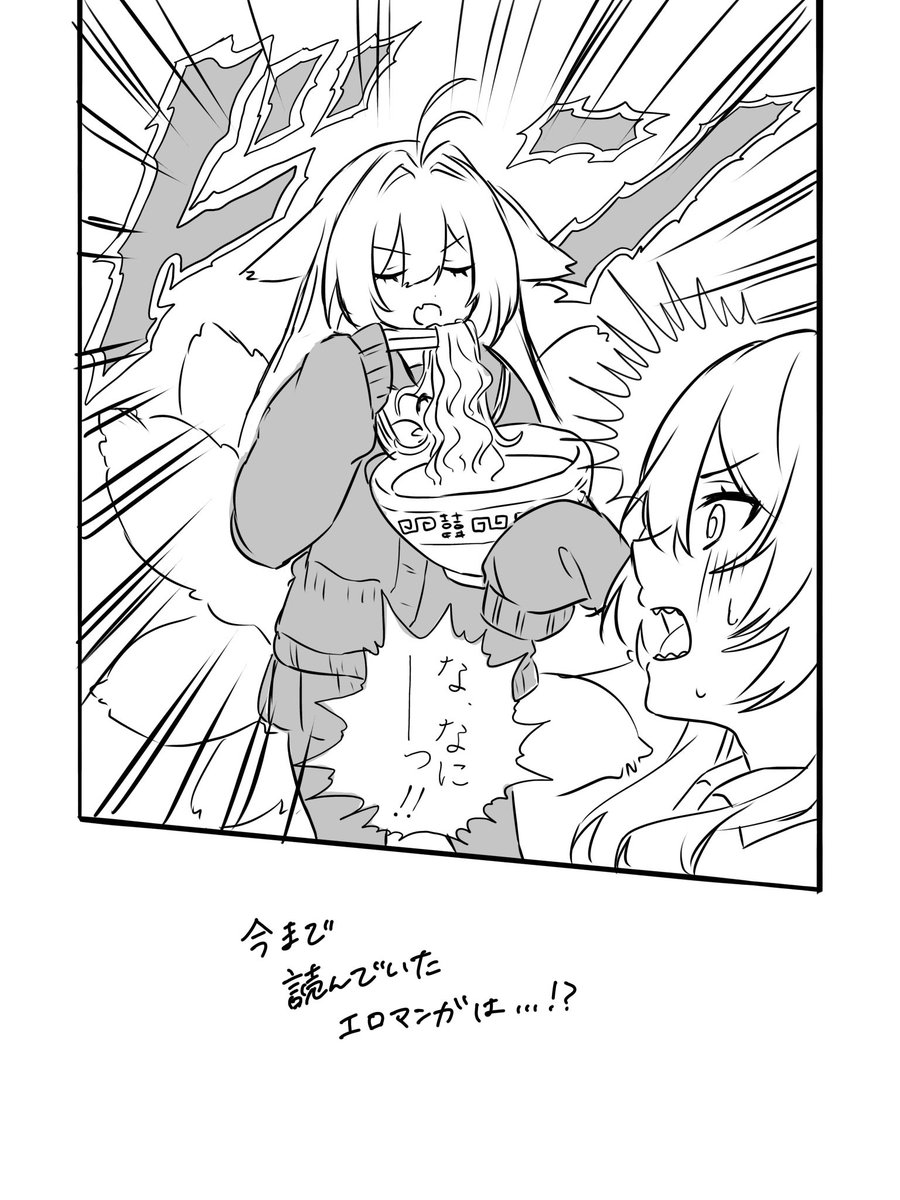 Yu_z_VRC's tweet photo. 今まで読んでいたエロ漫画が消えた時に使ってください🙌 https://t.co/8SOFJczrxK