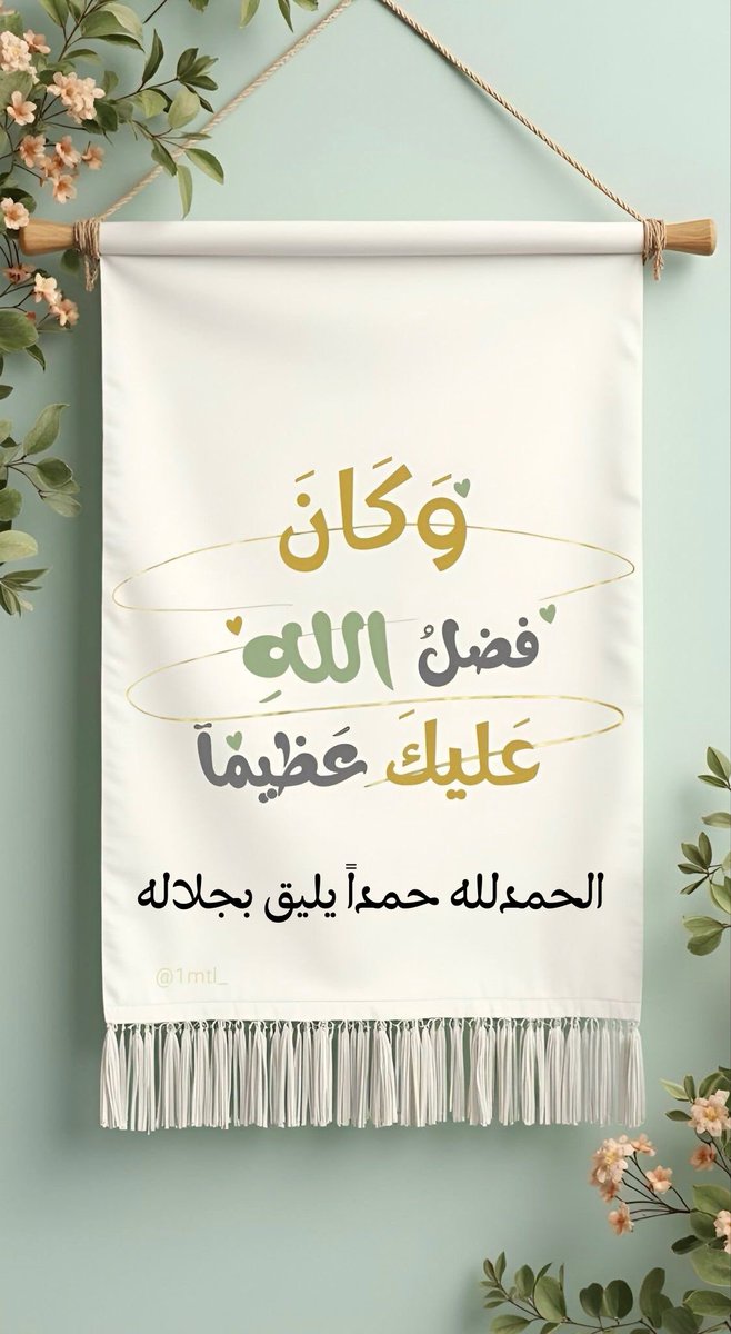 m_akel9 tweet picture