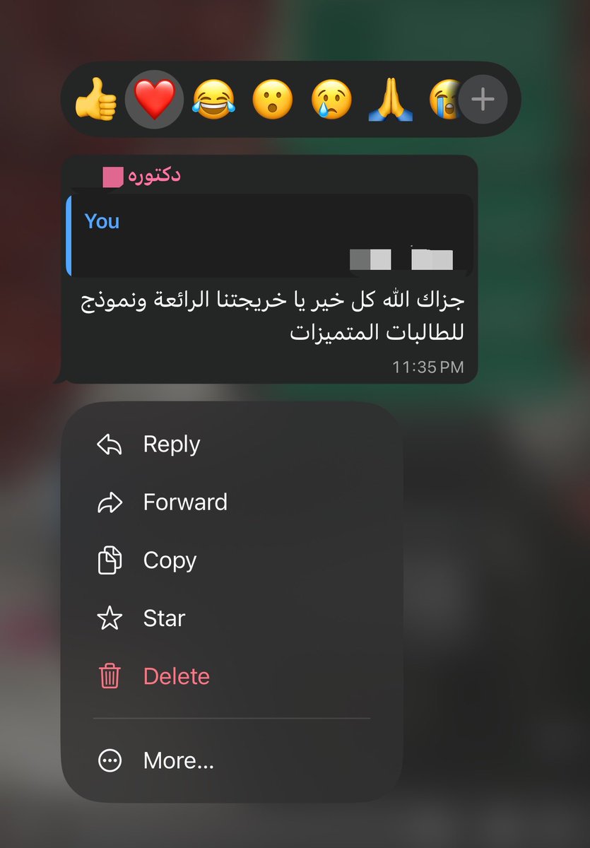 iq_i4's tweet photo. طيب والله سبايسي https://t.co/vjwSW1uKRz