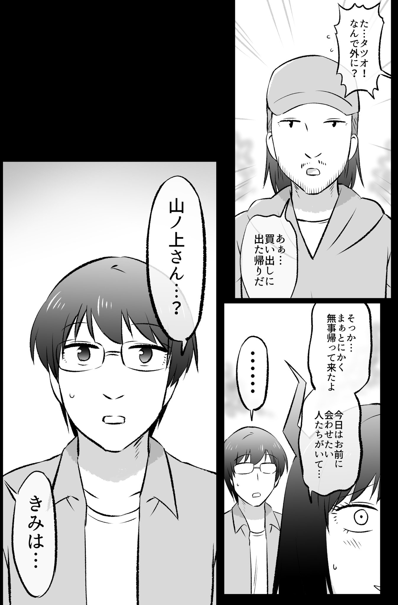 なるあすく on X: 