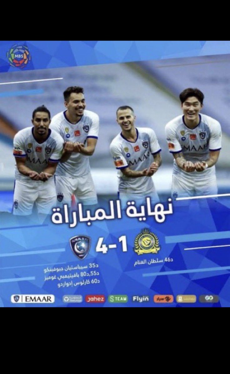 ss_nf1's tweet photo. @_stmjr ناديهم وضيع 🤏🏻😂 https://t.co/szMtVu8tJJ