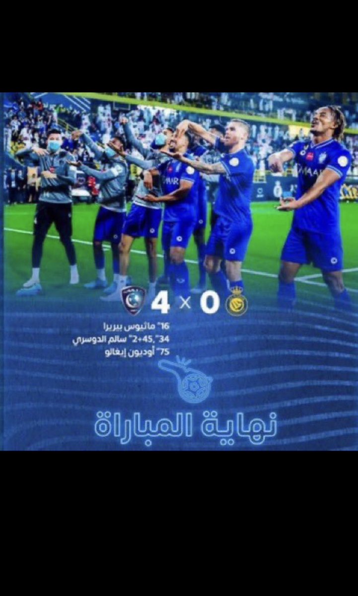 ss_nf1's tweet photo. @_stmjr ناديهم وضيع 🤏🏻😂 https://t.co/szMtVu8tJJ