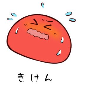 comicand_com's tweet photo. おはようございます！

本日も暑いですが8月もそろそろ終わり！
今年最後の猛暑日と信じたい！
明日の雨に期待したい…！( ˘ω˘ ) https://t.co/E0odlqRziy