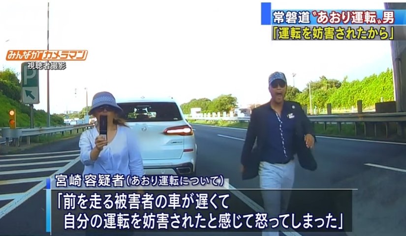 tom02dest's tweet photo. @nekoYMT1115 いや直接の原因は止まった方でしょ
前車の先は警鐘なるまでずっと詰まってたわけでもないし故障していたわけでもない
それどころか降りて直接詰め寄ってきてるんだから
これと同じこと https://t.co/LUYMV1e4pt