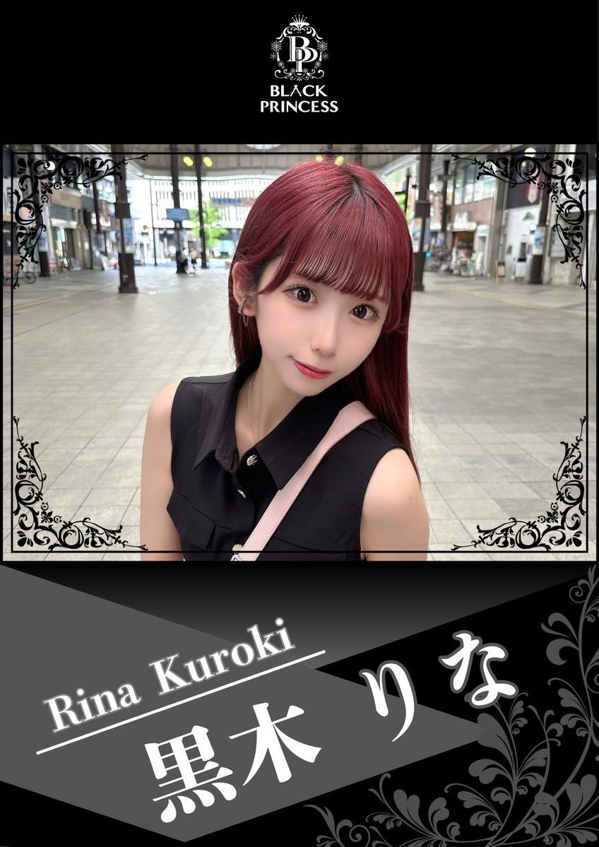 BLACKPR2022's tweet photo. ■□─━─━─━─━─━□■

𝟗/𝟐𝟐(𝑻𝒖𝒆)@𝑻𝒉𝒆 𝑮𝒂𝒓𝒅𝒆𝒏 𝑹𝒐𝒐𝒎
𝑵𝒆𝒘 𝑷𝑹𝑰𝑵𝑪𝑬𝑺𝑺 𝑫𝑬𝑩𝑼𝑻__

黒木りな(𝑹𝒊𝒏𝒂 𝑲𝒖𝒓𝒐𝒌𝒊)
@_kuro1107_ 
 
■□─━─━─━─━─━□■ https://t.co/1OA3I0oPPA