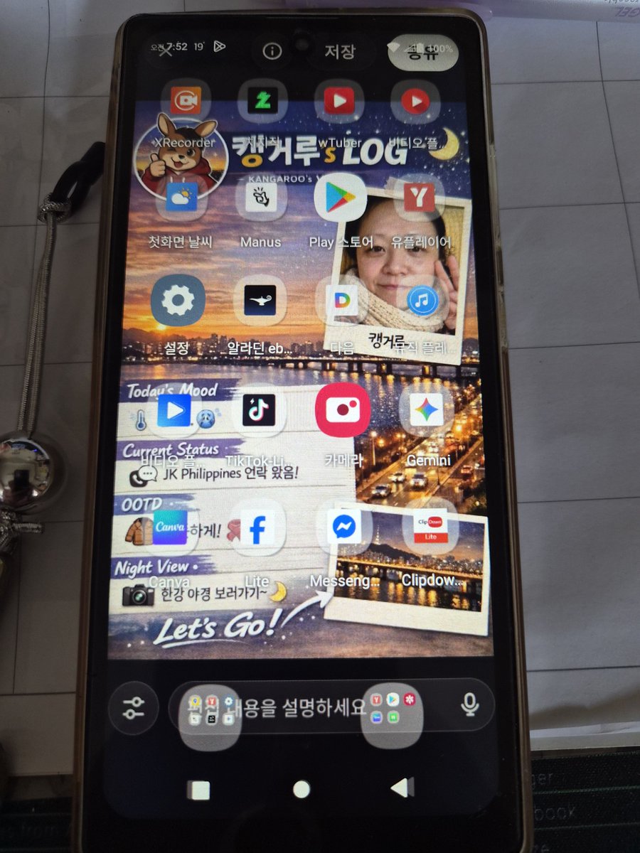 BTSelf_1974's tweet photo. 여기있는거 거의 다함 ㅋ
잼있는 만날수 없을것만 같았던
Jk를 스칠 줄이야
그것도 조용한 야밤에 ㅋ
한강에서 ㅋ

미친 BTS. ㅋ
만나러 올줄은 몰���음 ㅋ
부산가는 지하철안에서 만날 줄은 ㅋ
미친 ㅋ https://t.co/MupARJaa9T