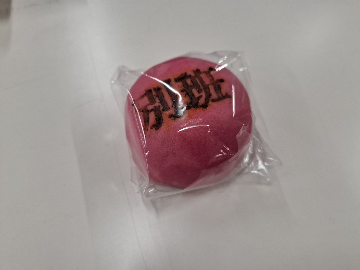 hiro_hiro0326's tweet photo. 会社にきたら置かれてた…

なにか指令が来るってことでいいのかな😂

んなわけない！…よね😅 https://t.co/UfiDyZMu0H