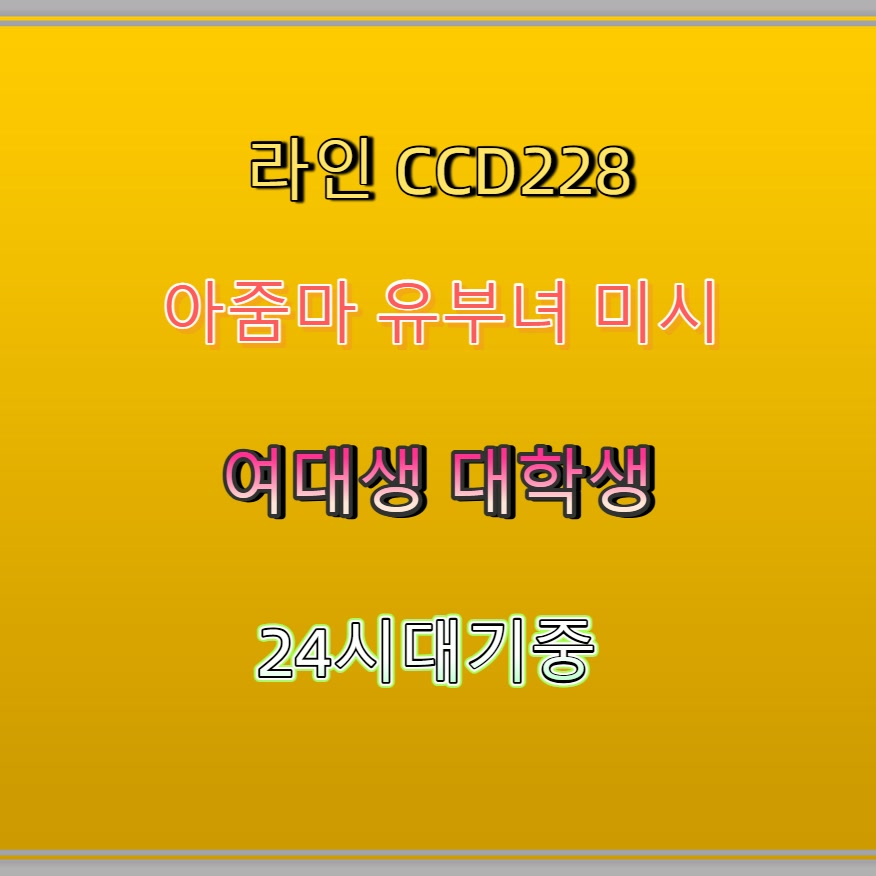 aleksander7x's tweet photo. #홍천 #홍천ㅈㄱㅁㄴ #홍천ㅈㄱ #조건 #ㄱㄷ 🟡 https://t.co/leEYkxG10h