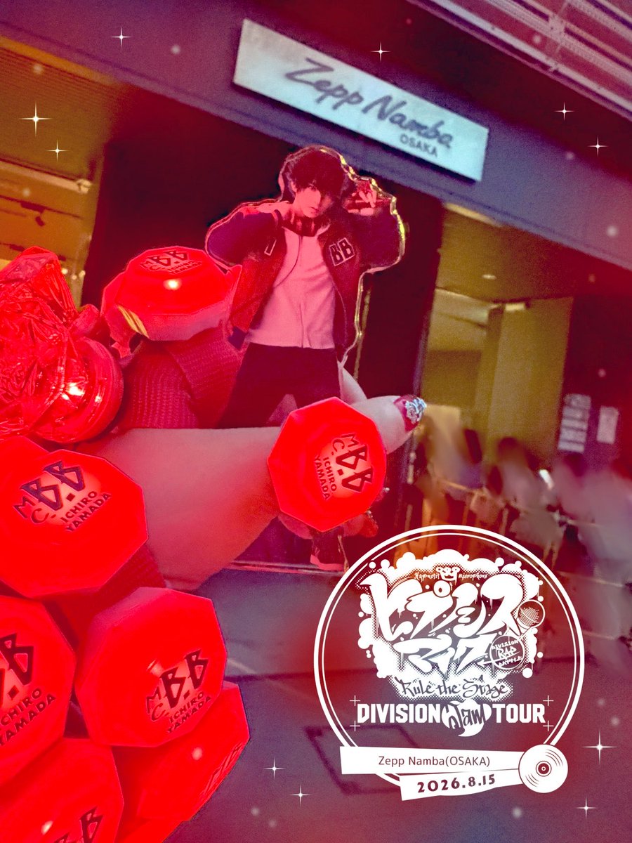 racnssmic's tweet photo. ジャムツアー楽しかったです‼️👊
#ヒプステ https://t.co/8cPBdT0RUB