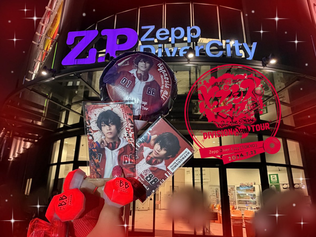 racnssmic's tweet photo. ジャムツアー楽しかったです‼️👊
#ヒプステ https://t.co/8cPBdT0RUB