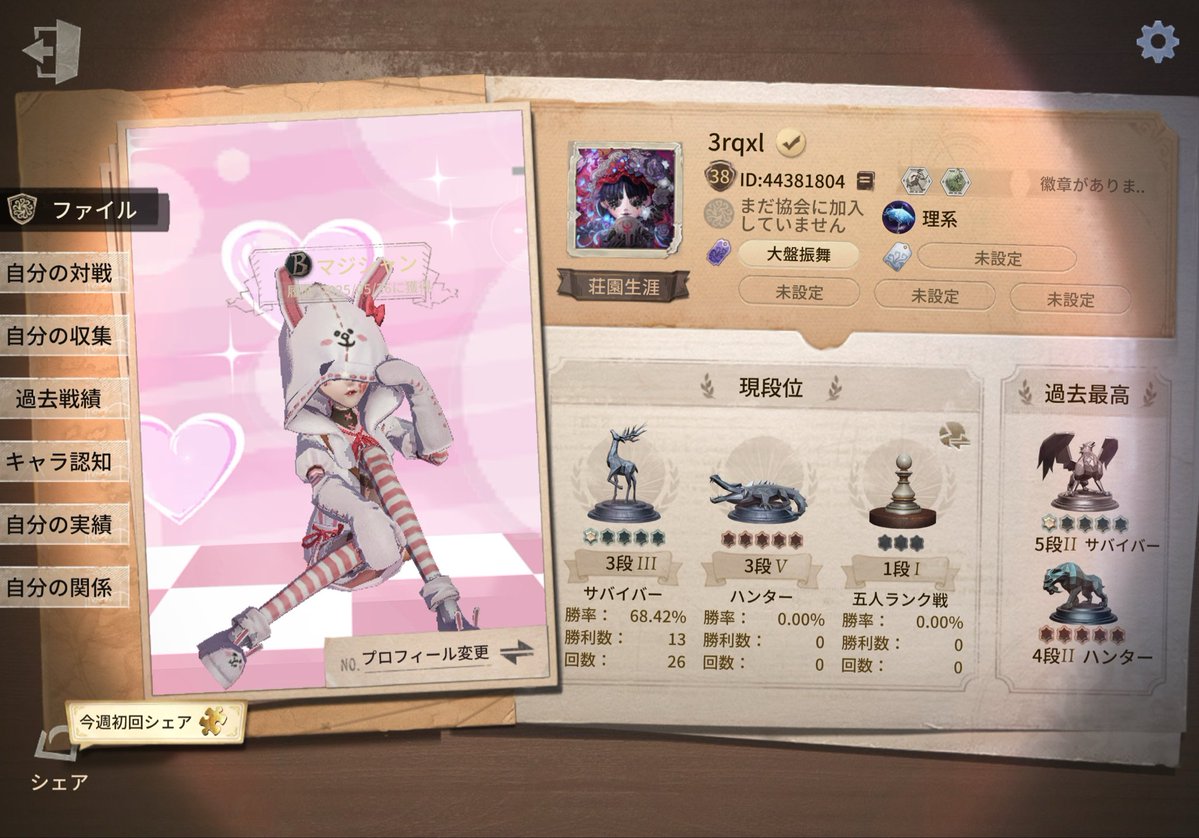 _xcvuz's tweet photo. もうちょい第5の友達増やしたい！

INしてたら気軽に誘って欲しいしDMで誘ってくれるのめっちゃ嬉しいから沢山誘って！ https://t.co/tyhrFoYK1w