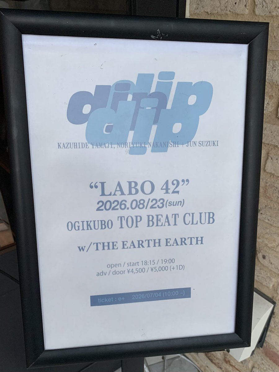 fkhrmk1's tweet photo. dip/THE EARTH EARTH

間隔が短かったから先日のQUEとあまり変わらないセトリかと思っていたら結構変えてきた。最近、タイトルにLABOと銘打った意味をあらためて体感している。

そしてEARTH EARTH最高だった！我々世代に刺さる音楽かと。あれからずっとサブスクで聴いている。 https://t.co/JKutTzy2cB