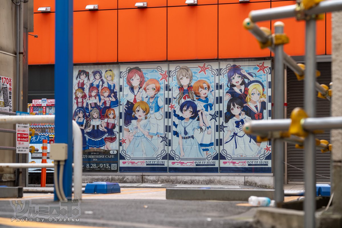 kaztsu's tweet photo. 秋葉原・オノデン裏、#lovelive ラブライブ！マリンコレクション＋南ことりバースデー https://t.co/LbAAqeEeqA