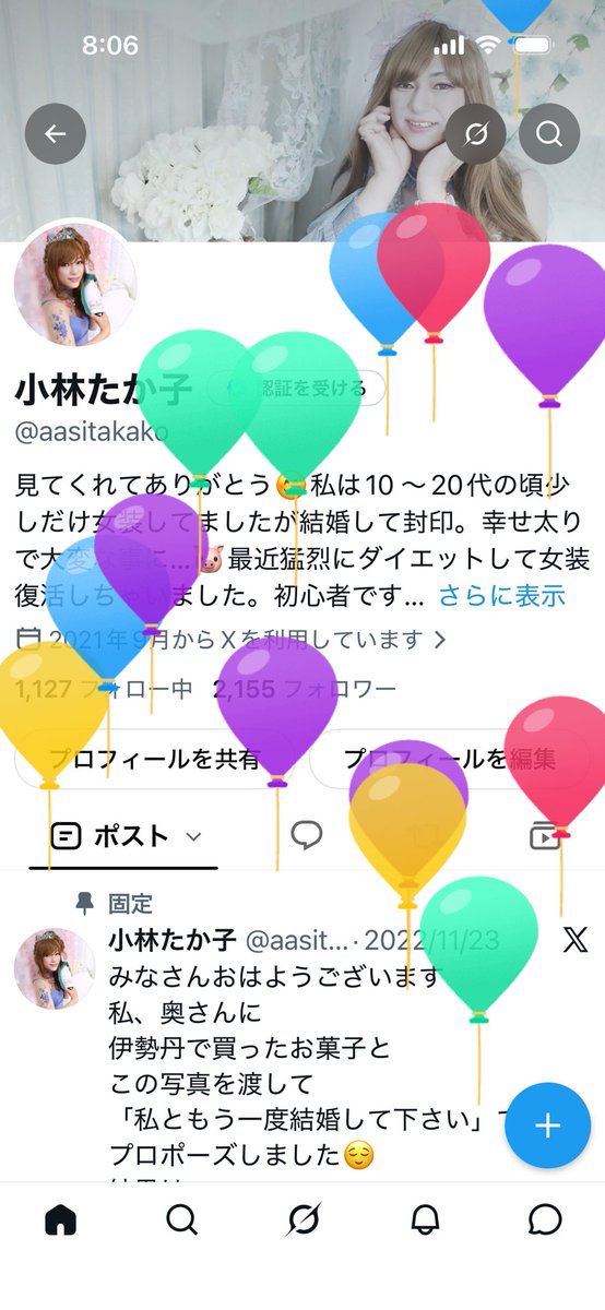 aasitakako's tweet photo. 風船飛んだ🎈 https://t.co/LKoQOYBjul