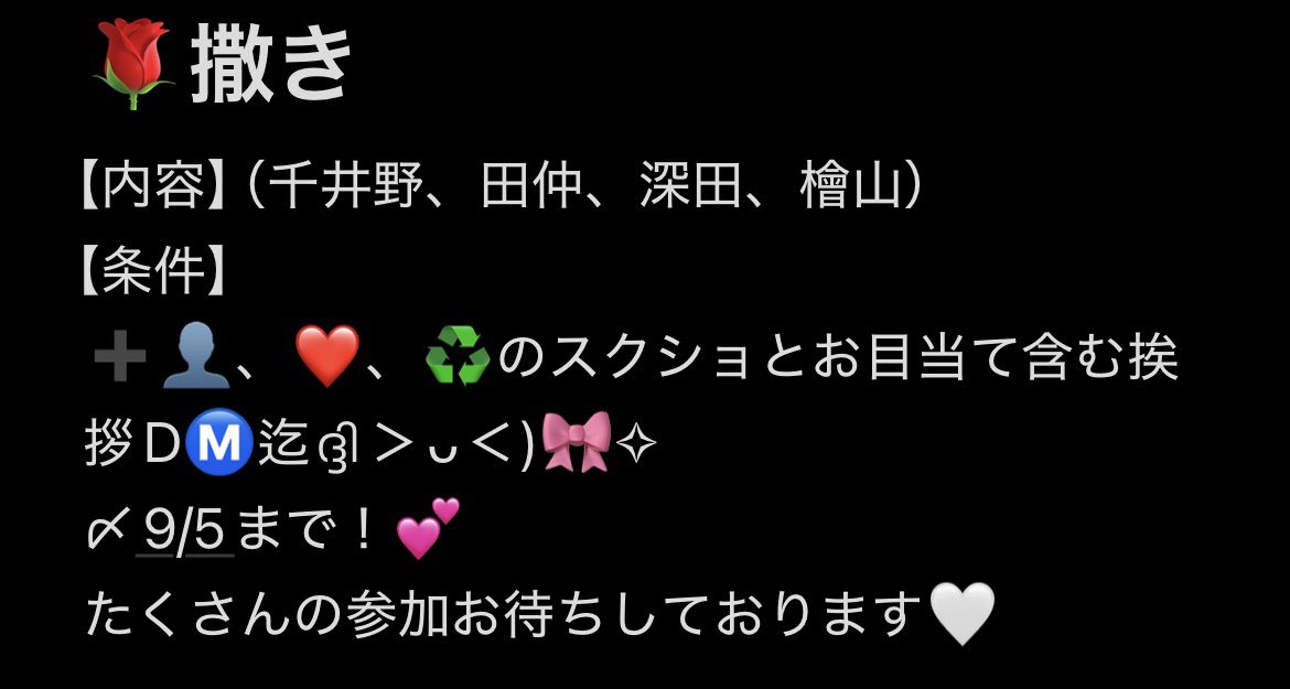 _lluv21's tweet photo. 🌹撒き！⭐️
🅰️🤫💤 深da H🅾️W⏱ 檜🗻
🥫🍑 1000井里予 田ｲ中

ｼ尺山の参カ口待iっ✋升🙏🏻💕💕💕 https://t.co/XRgBJMRC6y