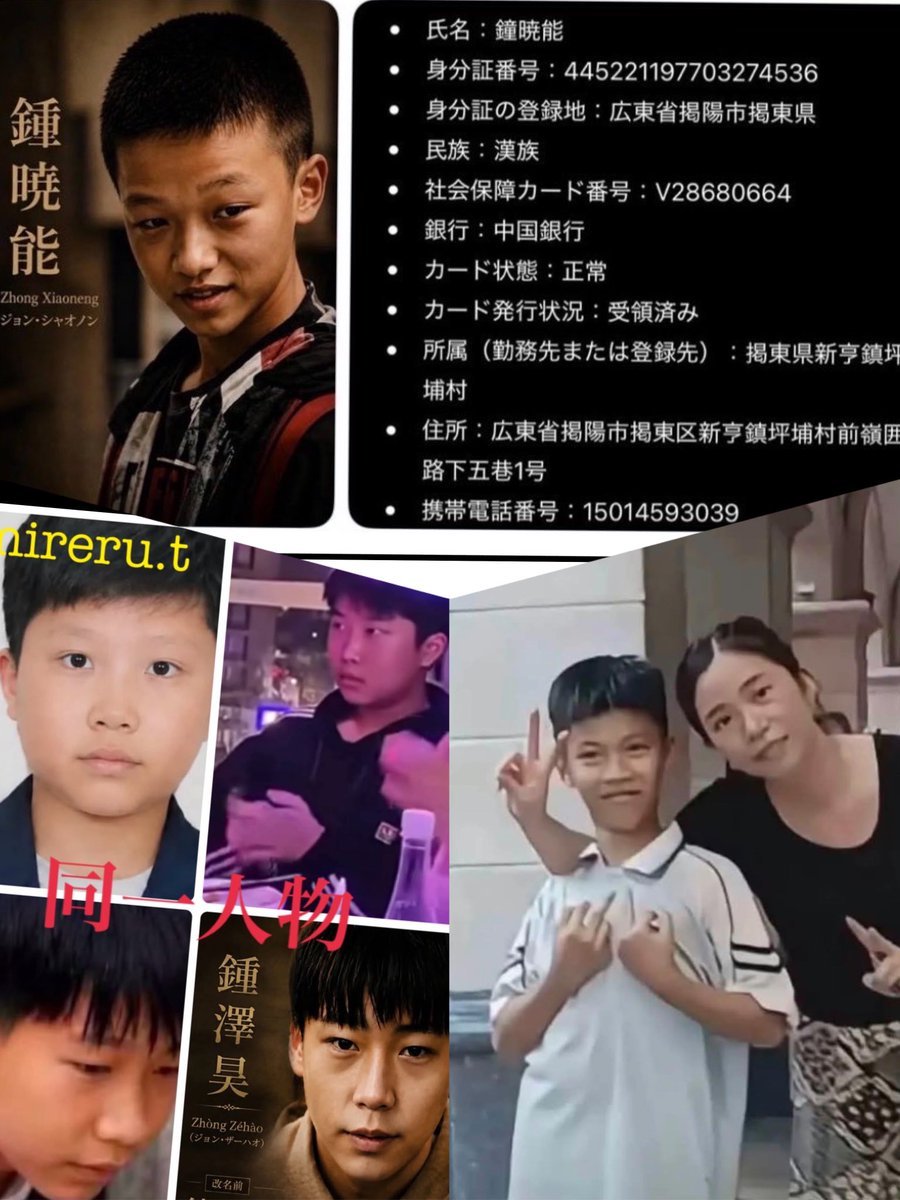 pLH8Wtdl5dzDm3U's tweet photo. 拡散、拡散!
WangWangの加害者一家を
許すな逃がすな
WangWang一緒にがんばろう
WangWangを風化させない
WangWangを忘れない
#WangWangを忘れない
#WangWangを風化させない
#WangWangへの加害者一家に処罰を https://t.co/eLbgc1YlmX