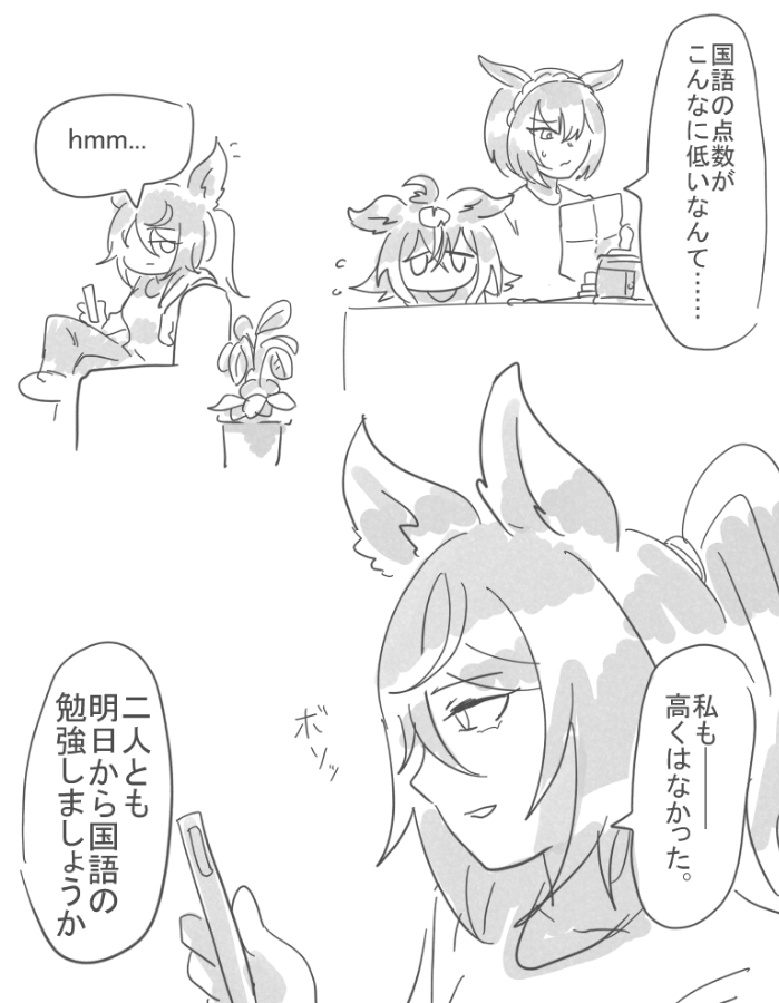 MN_emuten's tweet photo. 余計なこと言うタイプ https://t.co/H1fZ97DN7J
