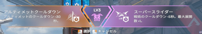 m1namo_'s tweet photo. アクセルのパーク選択、アイコンミスってますやん
#PlayApex https://t.co/1JyE0GwTGW